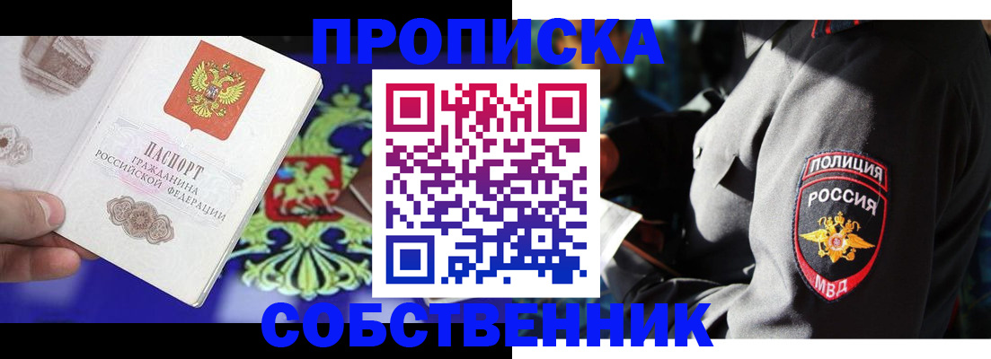 прописка поиск в Кирово-Чепецке