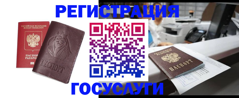 прописка гарантия в Кирово-Чепецке