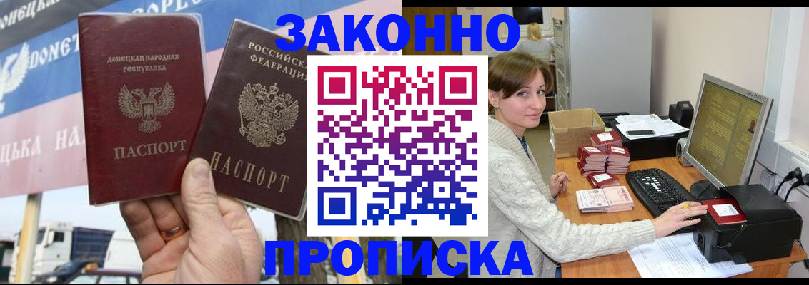 пропишу в квартире в Кирово-Чепецке